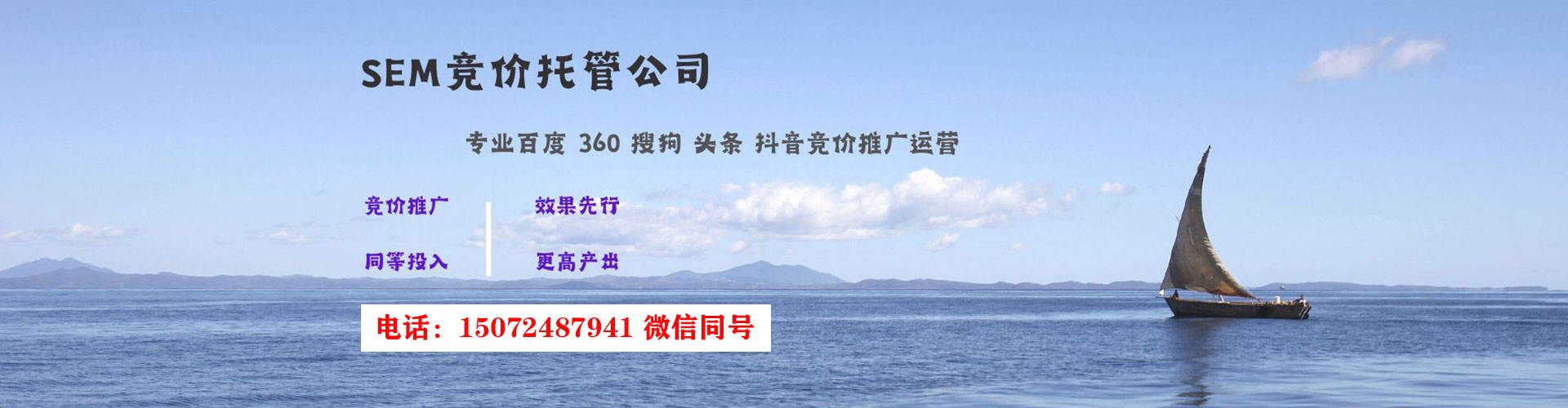 池州微信信息流