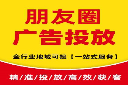微信信息流广告的精准推送技术解析