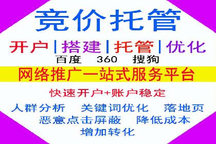 高效SEM账户运营实战技巧