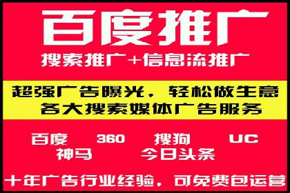 行业首例：信息流广告代理在旅游行业的成功应用