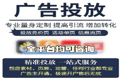 解析今日头条信息流广告的创意策略